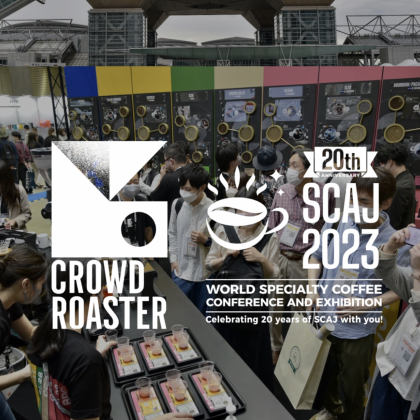 【SCAJ 2023】29日のCROWD ROASTERブースの見どころ紹介！