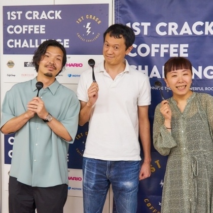 「1CCC」予選カッピング潜入レポート 2024年大会の決勝進出者6名が決定！ 【特集：1ST CRACK COFFEE CHALLENGE 2024】