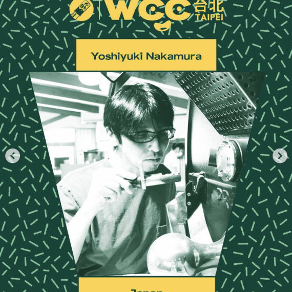 台北で開催の焙煎世界大会 WCRC に仲村良行焙煎士が出場！