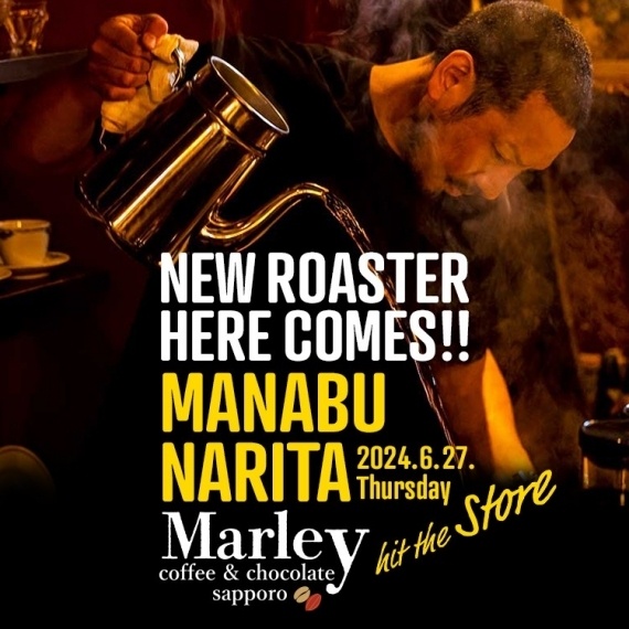 札幌発「深煎りの申し子」Marley 成田学さんがCROWD ROASTERに参加