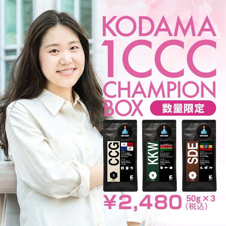 New roaster joins us! Machi Kodama [ou.bai.tou.ri.coffee roasters