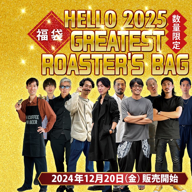 2025福袋】HELLO 2025 GREATEST ROASTER'S BAG 発売！ | STORY | CROWD